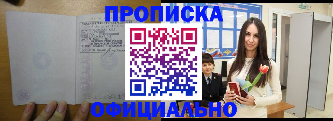 прописка поиск в Новой Ляле