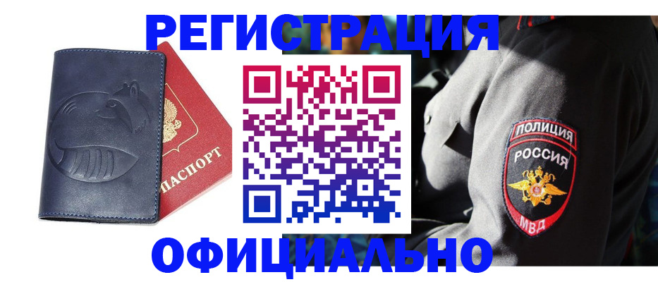 найти адрес прописки в Новой Ляле
